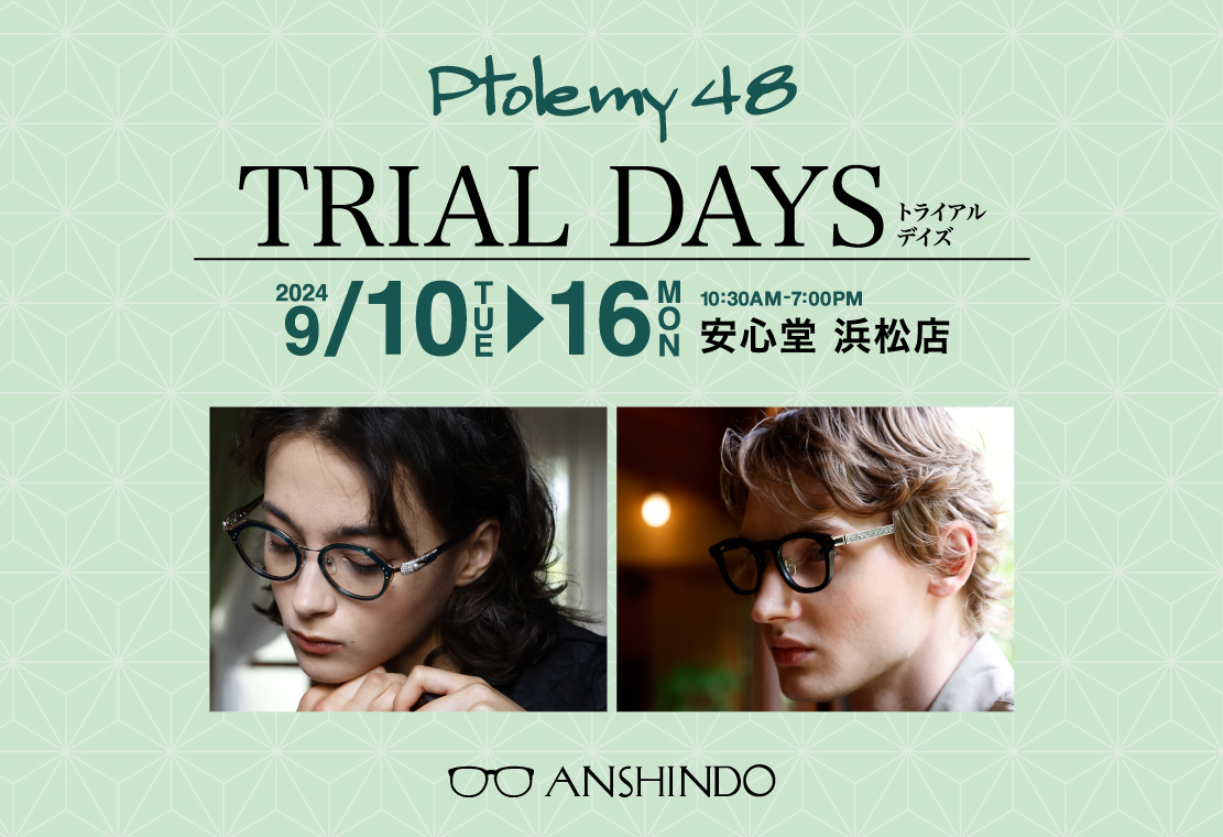 Ptolemy48】トレミー48トランクショー開催 【安心堂浜松店】 - 浜松店 Blog