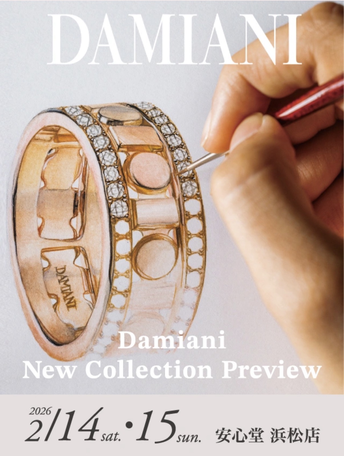 DAMIANI 】大人可愛いダミアーニのマルゲリータ 2/14,15 ダミアーニ