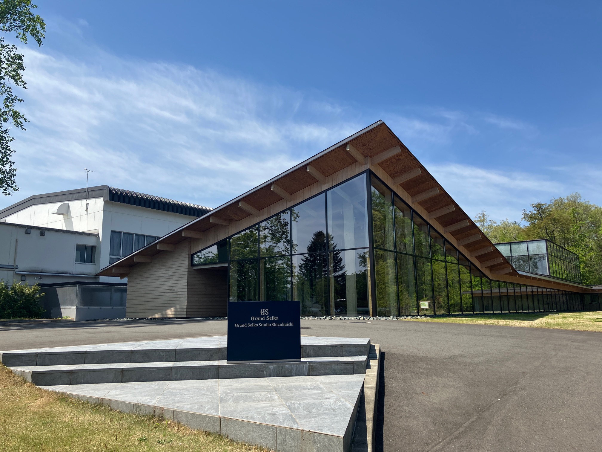 グランドセイコースタジオ雫石