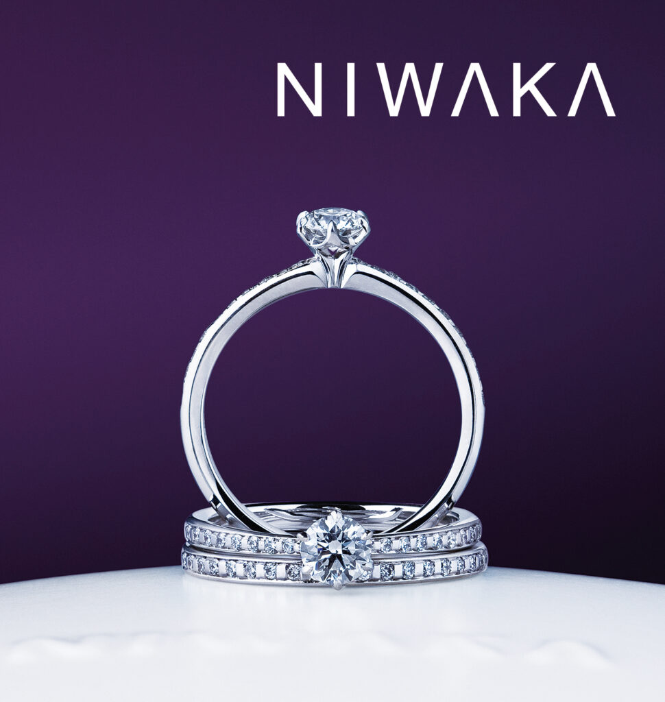 安心堂静岡本店で取り扱いのあるNIWAKAの婚約指輪と結婚指輪のセットリング「かれん」