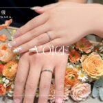 安心堂静岡本店でNIWAKAの結婚指輪「ことのは」と「白鈴（しろすず）」を購入したお客様の着用写真