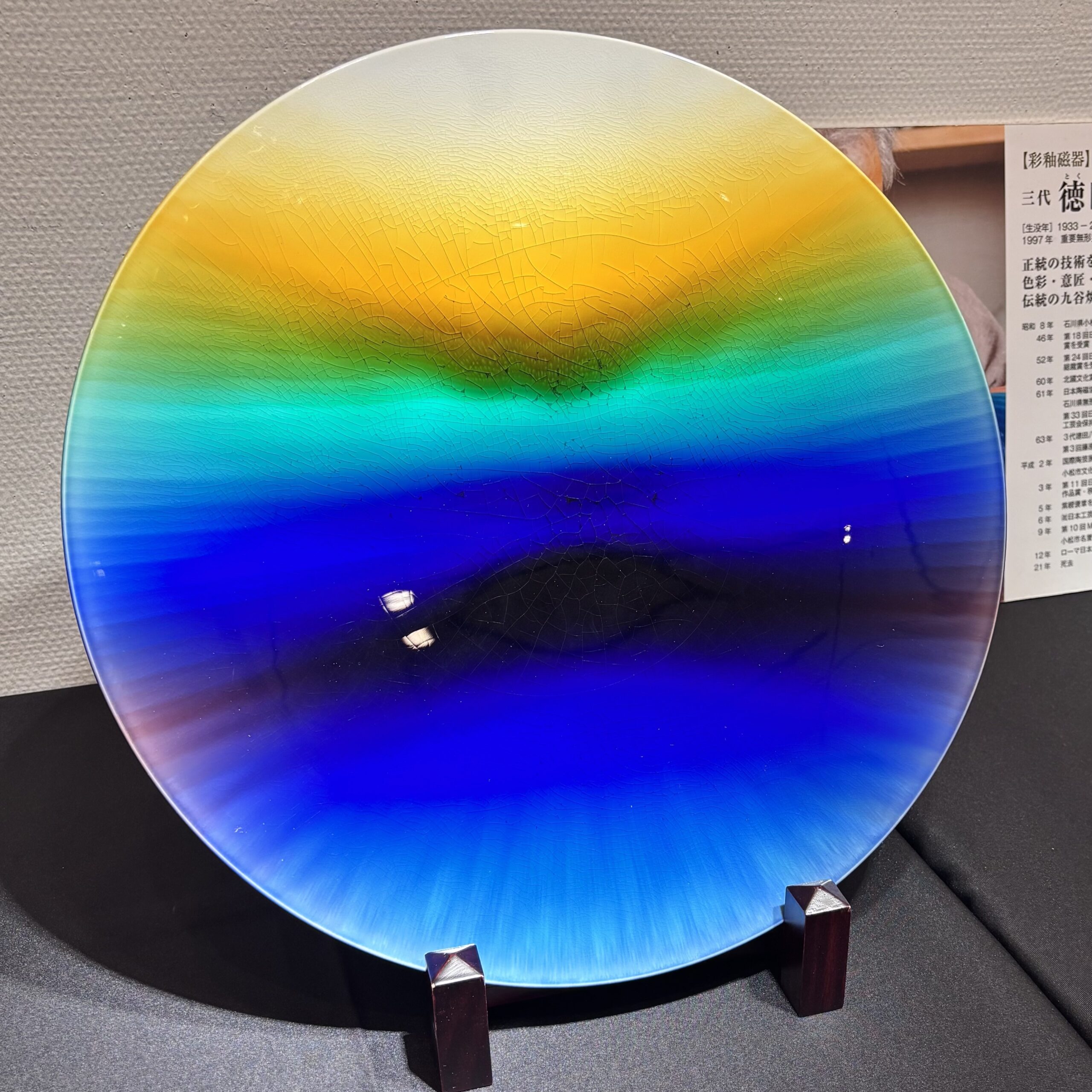大陶芸展開催中！10/4(日)最終日【安心堂】