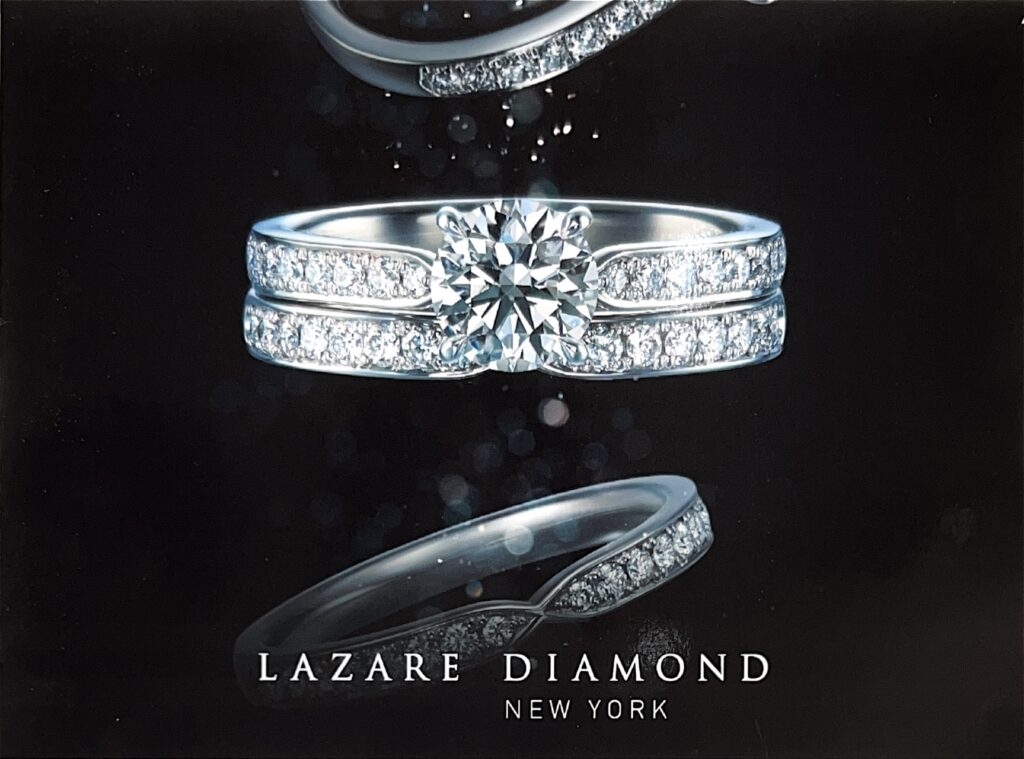 LAZARE DIAMOND - 安心堂ブログ